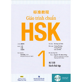 Giáo Trình Chuẩn HSK 1 - Bài Tập (Kèm file MP3)